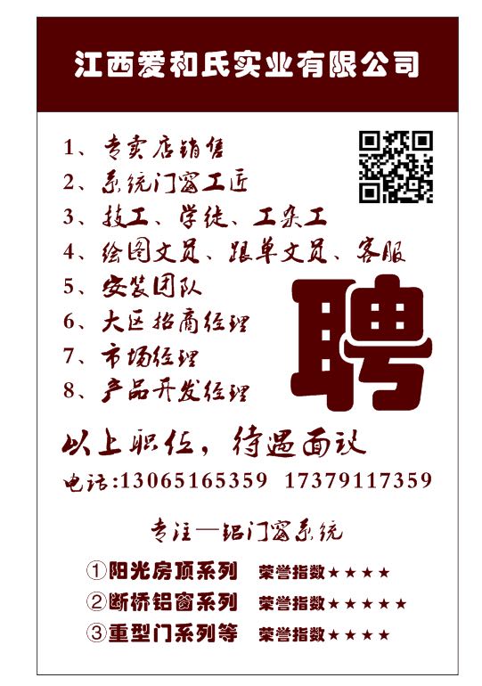 1548654675864207.jpg