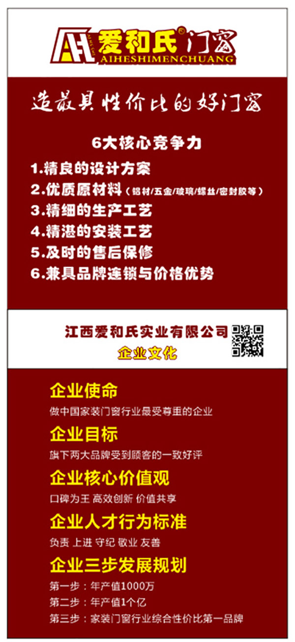 企业文化.jpg
